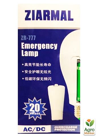 Потужна Аварійна Акумуляторна LED лампа ZIARMAL ZR-777 20W E27 з 2 акумуляторами 18650 (до 4 годин) - фото 2