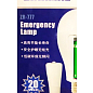 Потужна Аварійна Акумуляторна LED лампа ZIARMAL ZR-777 20W E27 з 2 акумуляторами 18650 (до 4 годин) купить
