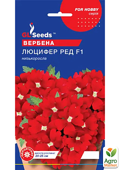 Вербена "Люцифер Ред F1" ТМ "GL SEEDS" 0.1г