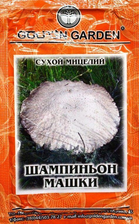 Сухий Міцелій "Шампіньйон Машки" ТМ "Golden Garden" 10г