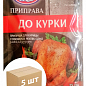 Приправа к курицы ТМ "IRIS" 25г упаковка 5шт