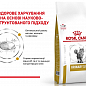 Royal Canin Urinary S/O Cухой корм для взрослых кошек 9 кг (7852420)