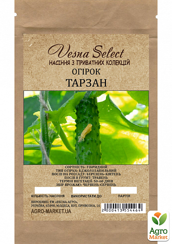 Огірок "Тарзан" ТМ "Vesna Select'3г - фото 2