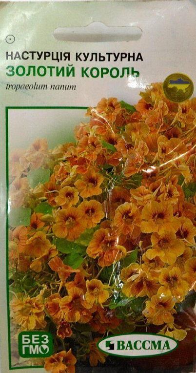 Настурция культурная "Золотой Король" ТМ "ВАССМА" 1г