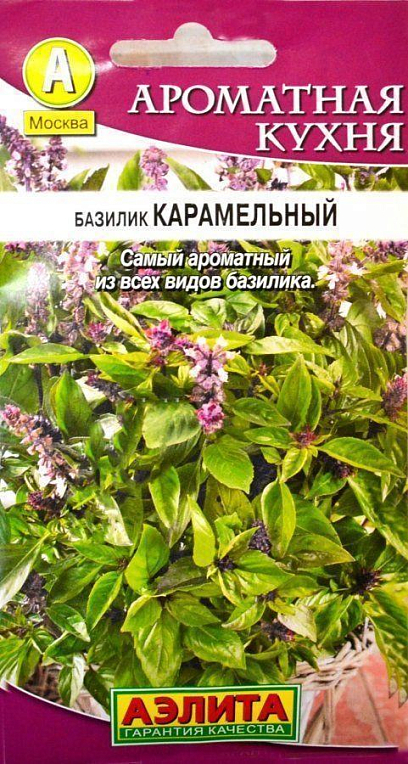 Базилик "Карамельный" ТМ "Аэлита" 0.3г