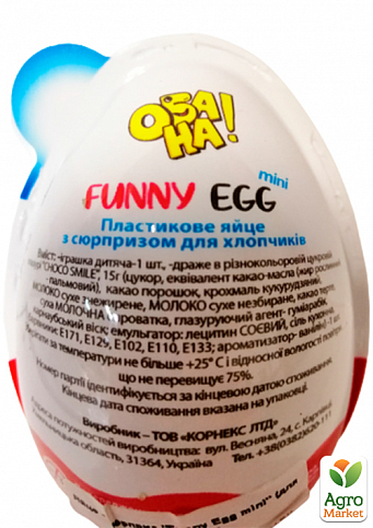 Яйцо - сюрприз "Funny Egg mini" (для мальчиков) - фото 2