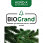 Гранульоване мінеральне добриво BIOGrand "Для хвойних рослин, осіннє" (БІОГранд) ТМ "AGRO-X" 1кг