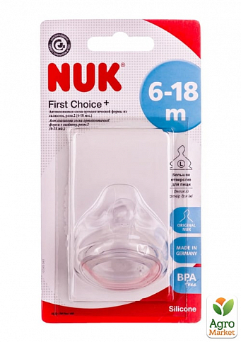 Силиконовая соска носик-непроливайка NUK First Choice Plus, контроль потока, 6-18 месяцев