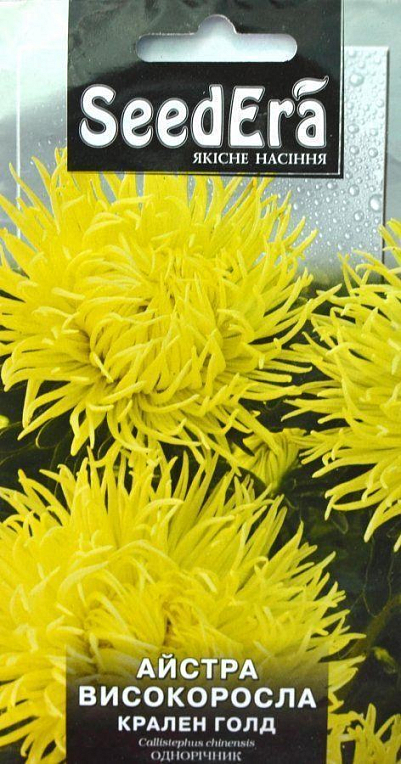Астра "Крален Голд" ТМ "SeedEra" 0.25г