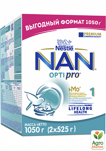 Дитяча суміш початкова молочна суха Nestle NAN 1 OPTIPRO з олігосахаридом грудного молока 2'FL для дітей з народження, 1050 г