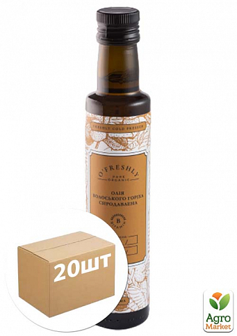 Олія волоського горіха O`freshly (скло) 250 мл упаковка 20шт