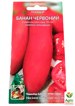 Томат "Банан красный" ТМ "Весна" 0.1г6