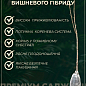 Сливово-вишневый гибрид "Мейнор" 1 саженец в упаковке