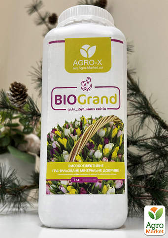 Гранулированное минеральное удобрение BIOGrand "Для луковичных цветов" (БИОГранд) ТМ "AGRO-X" 1кг
