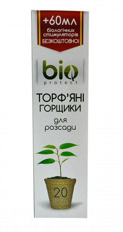 Торф'яні стаканчики ТМ "Bio Profekt" 20 шт