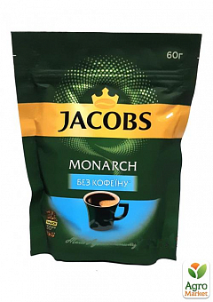 Кава монарх (без кофеїну) м'яка упаковка ТМ "Якобс" 60г2