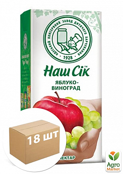 Яблочно-виноградный нектар ОКХДП ТМ "Наш сок" TBA slim 0,33 л упаковка 18 шт1