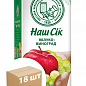 Яблучно-виноградний нектар ОКХДП ТМ "Наш сік" TBA slim 0,33л упаковка 18 шт