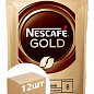 Кава Голд ТМ "Nescafe" 280г (пакет) упаковка 12 шт
