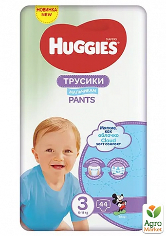 Huggies Pants підгузки-трусики для хлопчиків Jumbo Розмір 3 (6 -11 кг), 44 шт