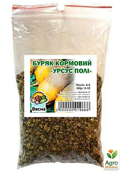 Буряк Кормовий "Урсус Полі" ТМ "Весна" 100г25