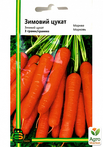 Морква "Зимовий цукат" ТМ "Імперія насіння" 3г