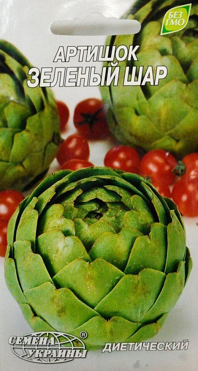 Артишок "Зелений куля" ТМ "Насіння України" 0.5г