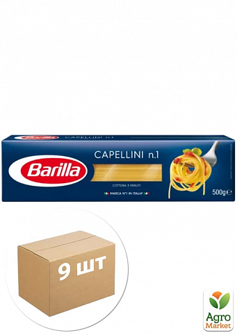 Паста капеллини ТМ "Barilla" Capellini №1 500 г  упаковка 9 шт.