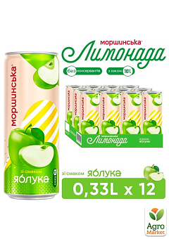 Напій соковмісний Моршинська Лимонада зі смаком яблука 0.33 л (упаковка 12 шт)2