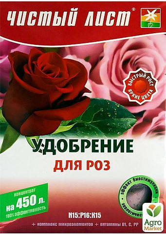 Минеральное Удобрение "Для роз" ТМ "Чистый лист" 300г