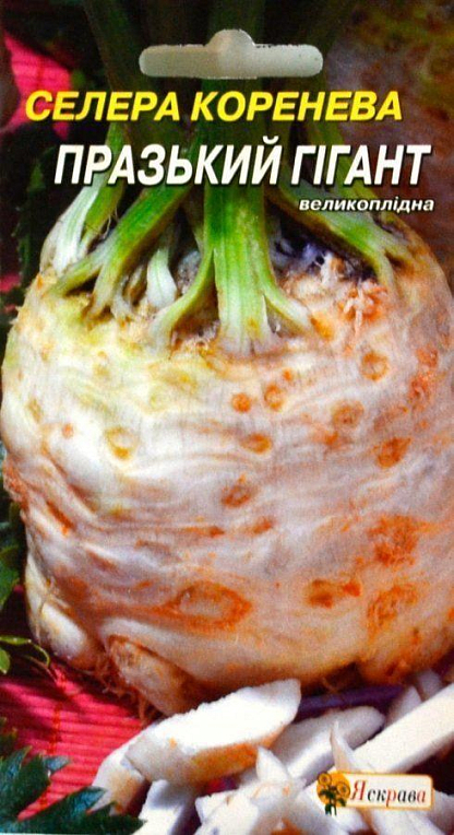 Селера кореневої "Празький гігант" ТМ "Яскрава" 0.2г