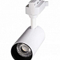 Трековый светильник LED Lemanso 20W 1600LM 6500K белый / LM565-20 (332932)