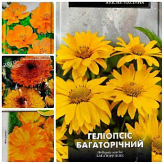 Комплект семян цветов "Восхищение" 5уп1