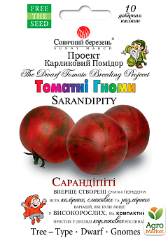 Томат "Сарандіпіті" ТМ "Сонячний березень" 10шт2