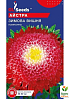 Астра "Зимняя Вишня" ТМ "GL SEEDS" 0.3г
