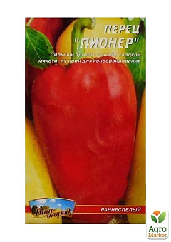 Перец "Пионер" ТМ "Весна" 0.2г25