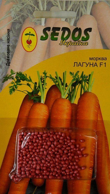 Морковь "Лагуна F1" ТМ "SEDOS" 400шт