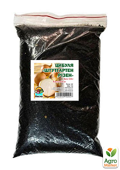 Цибуля "Штутгартен ризен" ТМ "Весна" 500г2