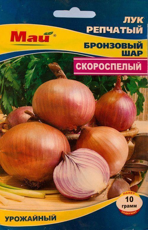 Лук "Бронзовый шар" ТМ "Май" 10г