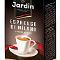 Кава еспресо di milano мелена ТМ "Jardin" 250г упаковка 20 шт купить
