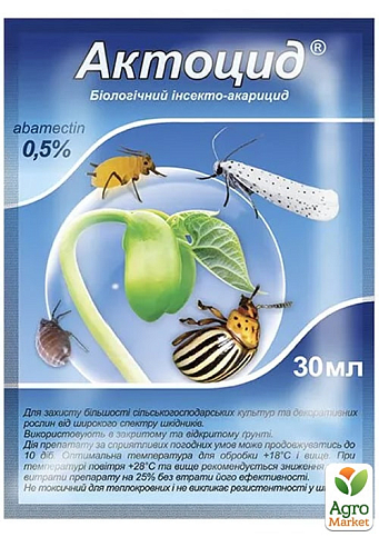 Біологічний інсекто-акарицид "Актоцід" 30мл