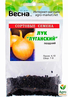 Лук "Луганский" (Зипер) ТМ "Весна" 3г16