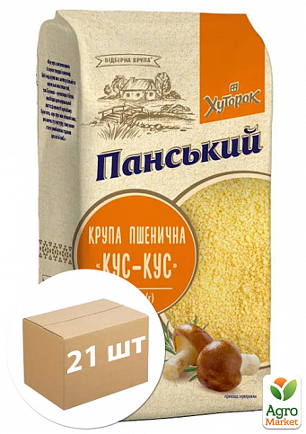 Крупа пшеничная «Кус-кус» ТМ "Хуторок панский" 450 г упаковка 21 шт