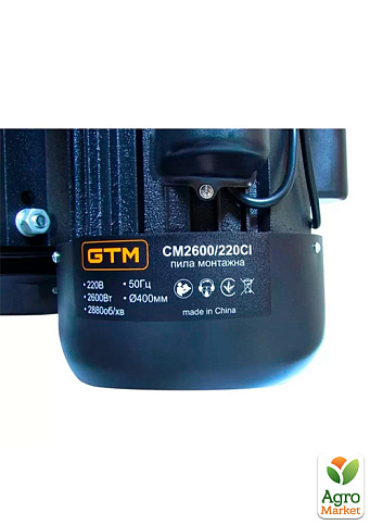Монтажная пила GTM CM-2600/220CI 2600 Вт (17799) - фото 3