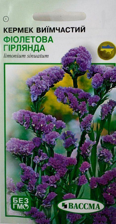 Кермек виїмчастий "Фіолетова Гірлянда" ТМ "Вассма" 0.2г