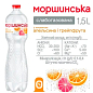 Напиток Моршинская с ароматом апельсина и грейпфрута 1,5л купить