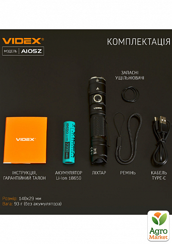 Ліхтар світлодіодний Videx VLF-A105Z 1200Lm 5000K - фото 7