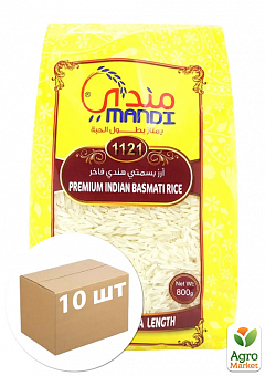 Рис Басмати ТМ "Mandi" 800г упаковка 10 шт  1
