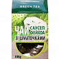 Чай зелений (зі шматочками) Саусеп ТМ "Edems" 100г упаковка 36шт купить