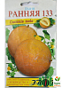 Дыня "Ранняя 133" ТМ "Солнечный март" 50шт